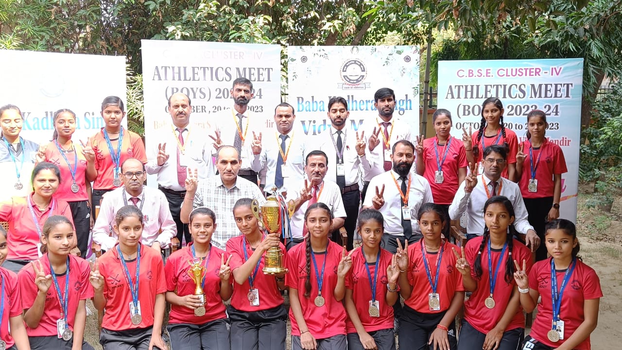 Girls' Hockey - CBSE Nationals Entry